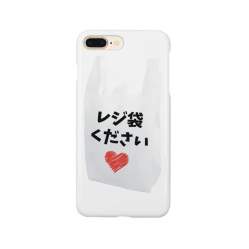 レジ袋ください♡ Smartphone Case