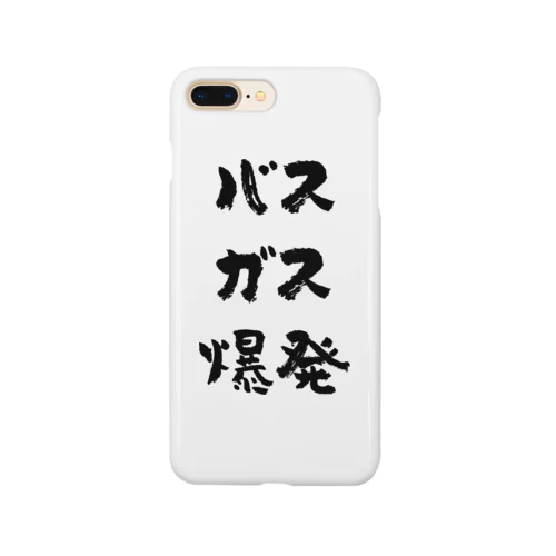 バスガス爆発（黒） Smartphone Case