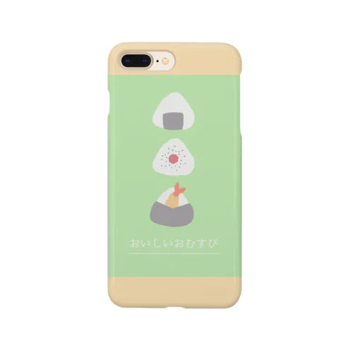 おいしいおむすび Smartphone Case