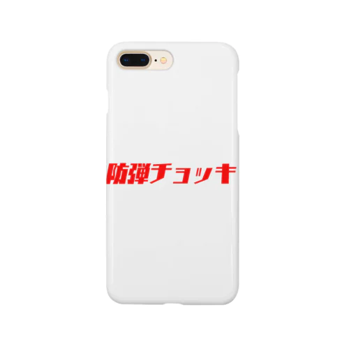 防弾チョッキ Smartphone Case