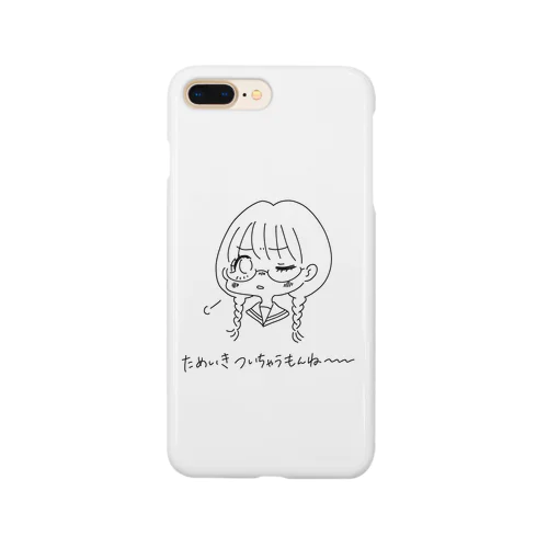 ため息ついてるおさげ美少女 Smartphone Case