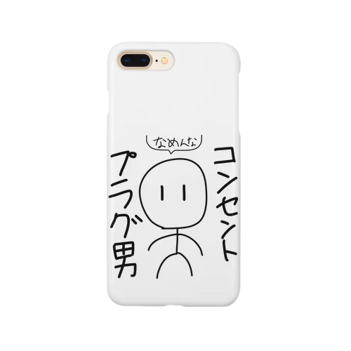 コンセントプラグ男スマホケース Smartphone Case