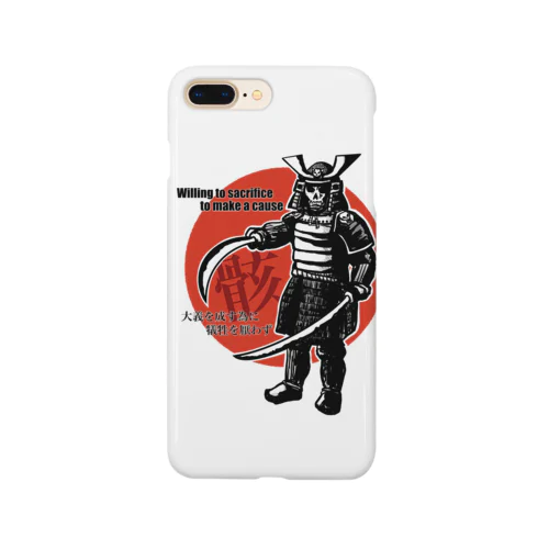 闘う骸武将 Smartphone Case