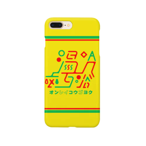 温冷交互浴 Smartphone Case