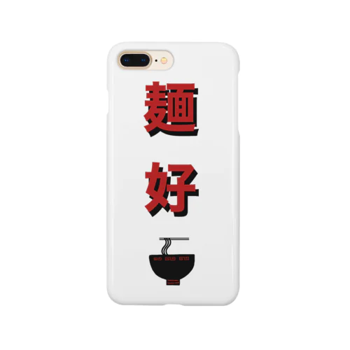 自分麺好きです。 Smartphone Case