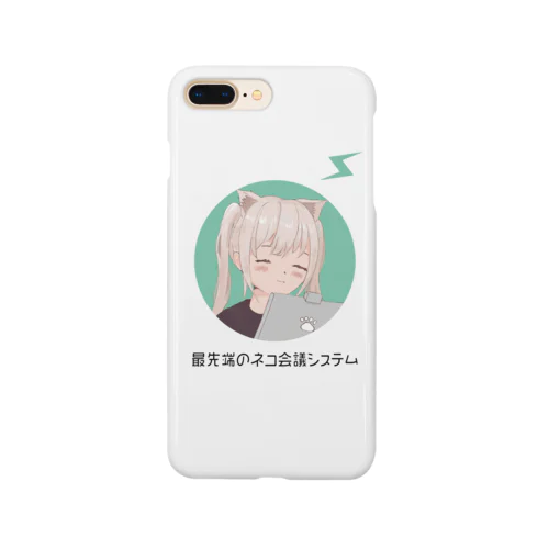 最先端のネコ会議システム１ Smartphone Case