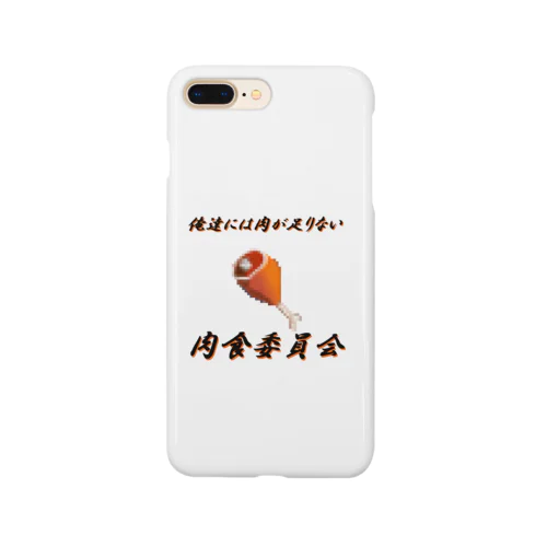 ONIKU Smartphone Case