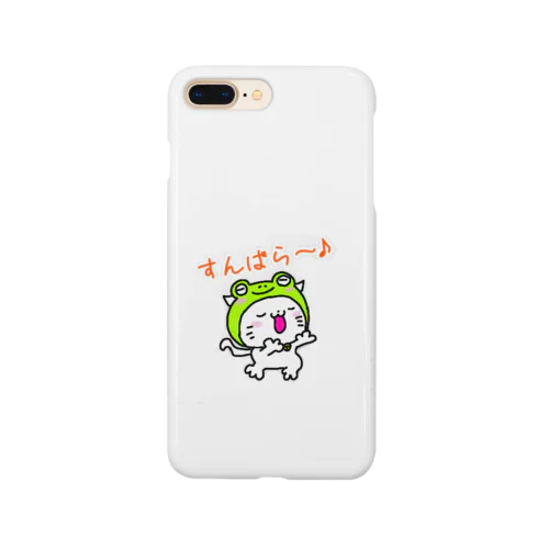 みちカエルちゃん Smartphone Case