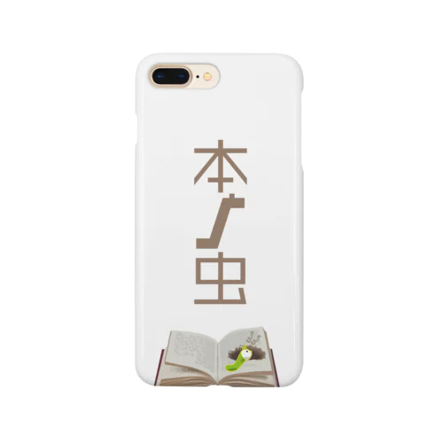 本の虫 Smartphone Case