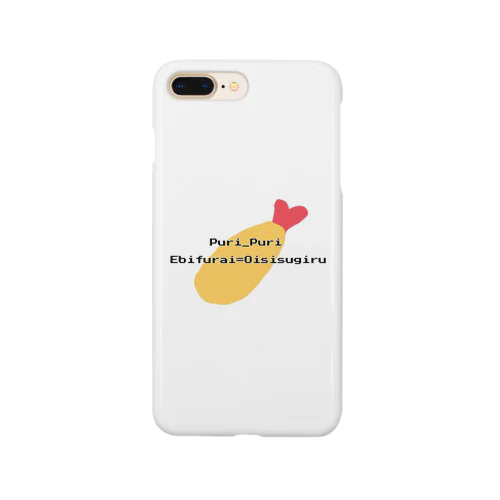 食べるなら、ぷりぷりをね。 Smartphone Case