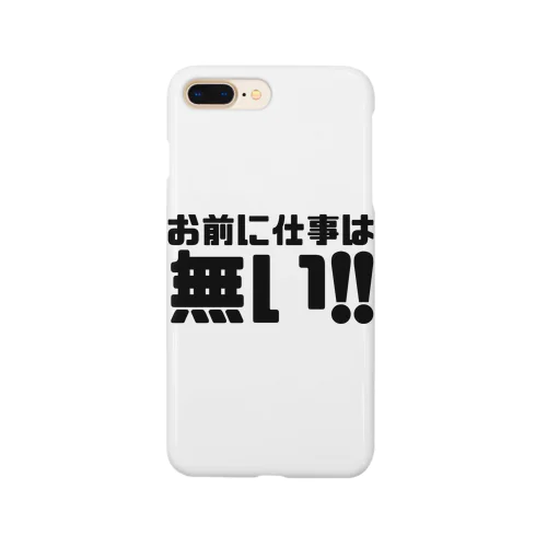 hukyou Smartphone Case