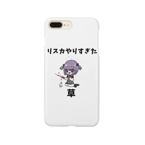 リスカしすぎた結果 Smartphone Case