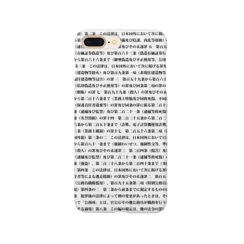 公式グッズ Smartphone Case