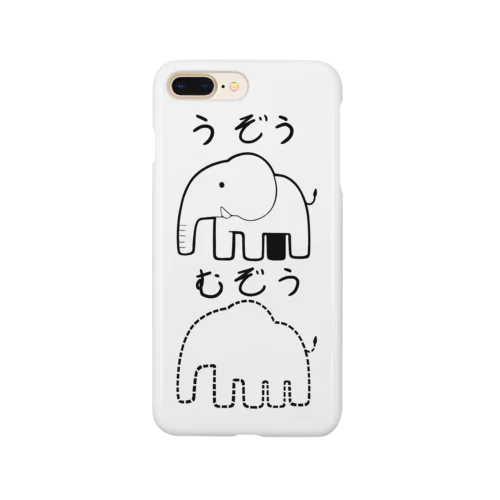 うぞうむぞう Smartphone Case