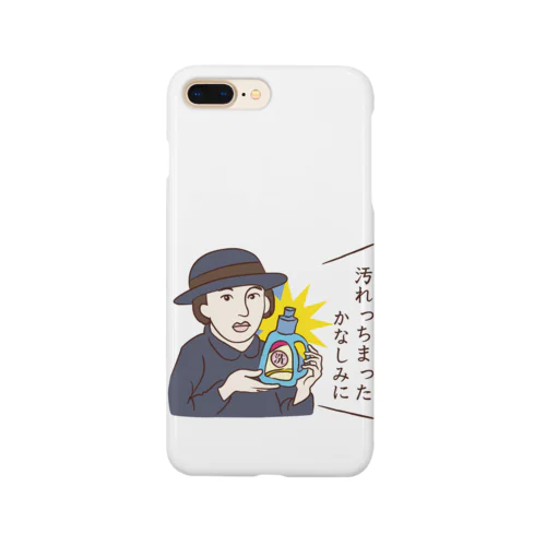 汚れっちまった悲しみに Smartphone Case