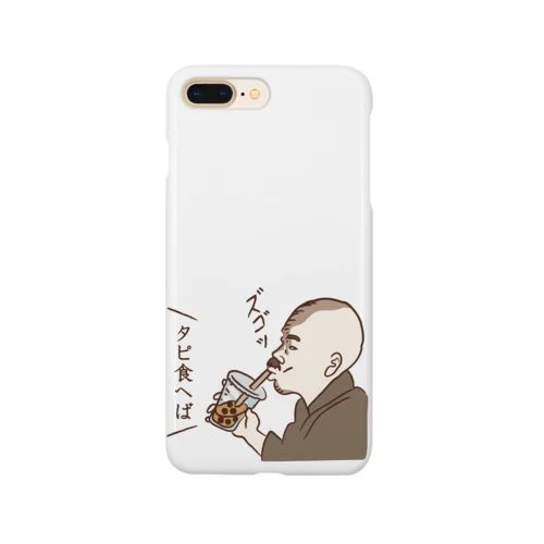 タピオカ子規 Smartphone Case