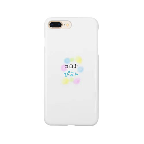 コロナ　ぴえん Smartphone Case