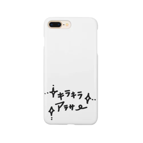 キラキラアラサー Smartphone Case