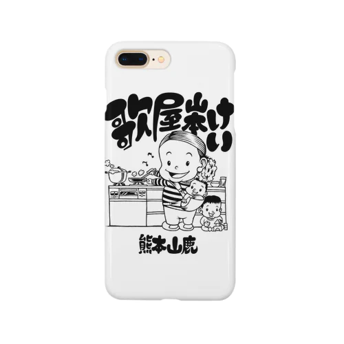 歌屋山本けいグッズ Smartphone Case