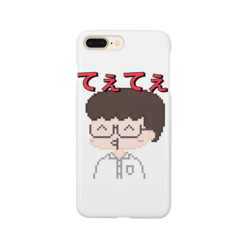 てぇてぇまちゅこ君 Smartphone Case