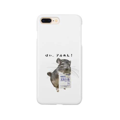 アル綿をくれるぴーちゃん Smartphone Case