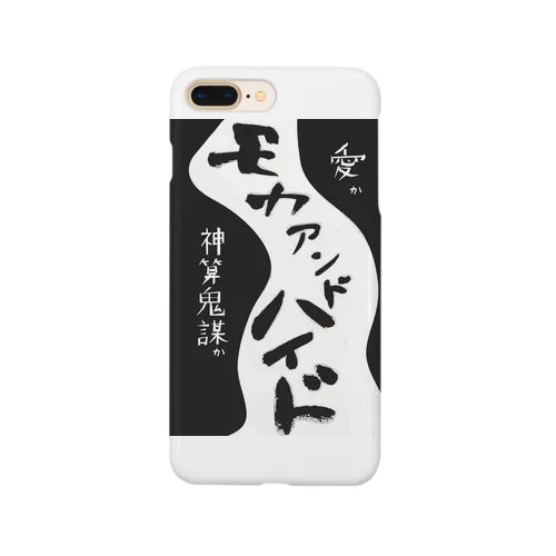 モカアンドハイドシリーズ Smartphone Case