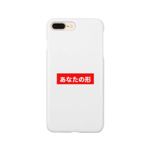 おもしろ翻訳『あなたの形』 Smartphone Case