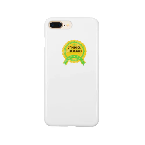 UTINOKOGAITIBAN Smartphone Case