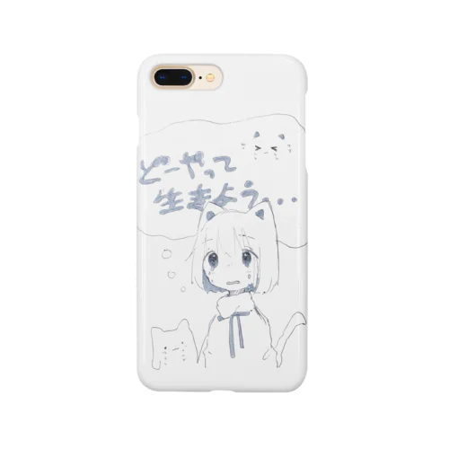 どーやって生きよう Smartphone Case