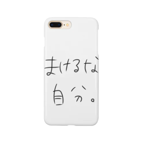 まけるな自分 Smartphone Case