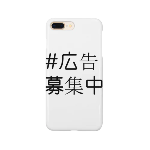 広告募集中second Smartphone Case