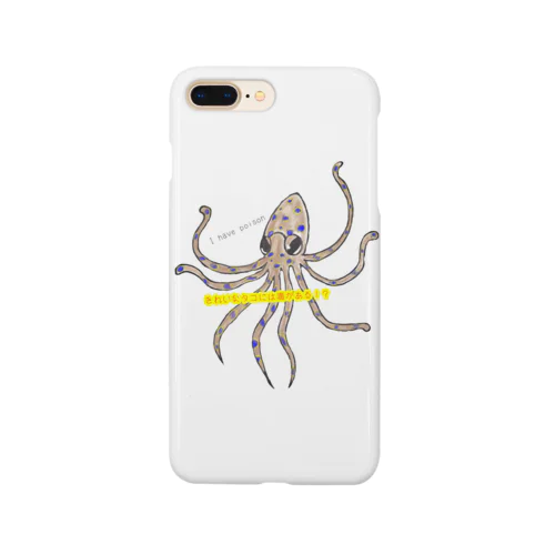 ヒョウモンダコ Smartphone Case