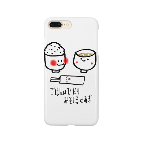 配膳マナー関東？ Smartphone Case