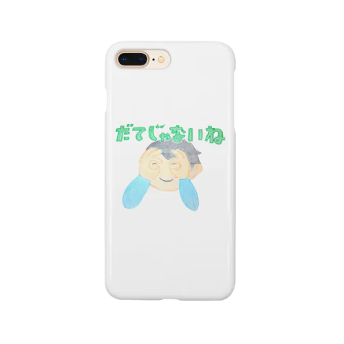 だてじゃないね Smartphone Case