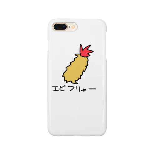 エビフリャー Smartphone Case