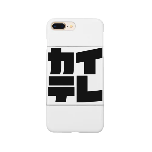 カイテレ Smartphone Case