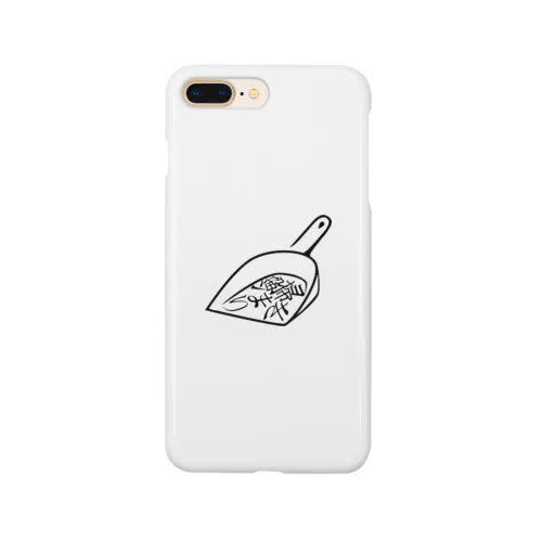 掃き溜まり(黒) Smartphone Case