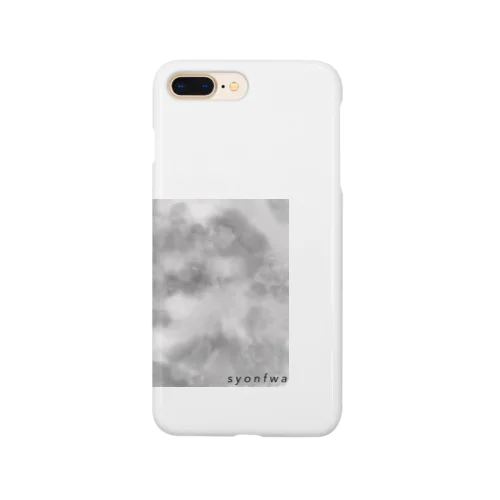 濁り Smartphone Case