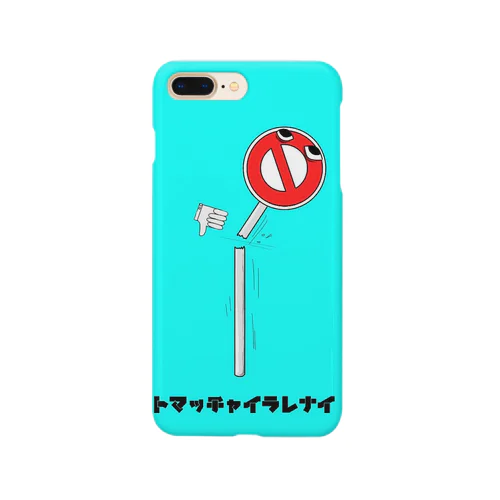 トマッチャイラレナイ Smartphone Case