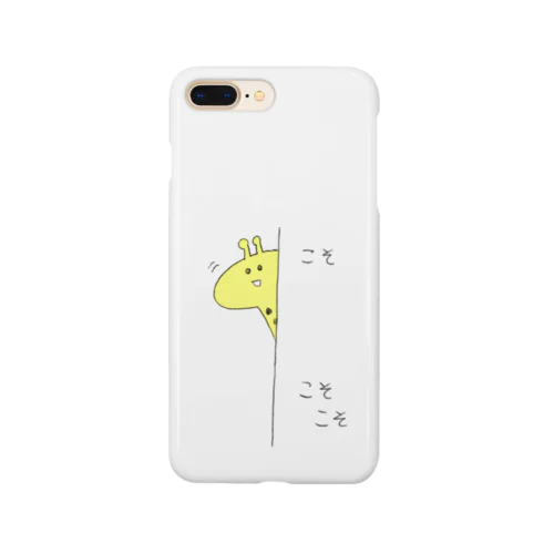 こそこそきりんさん Smartphone Case