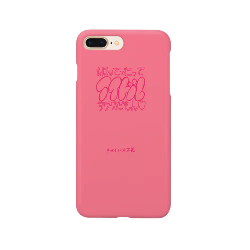 なんてったってアイドルヲタクだもん Smartphone Case