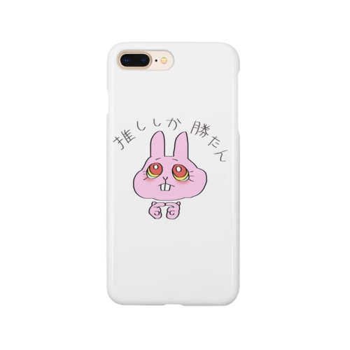 うさぎのやみちゃん Smartphone Case