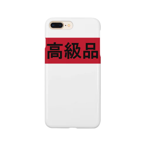 あの高級品 Smartphone Case