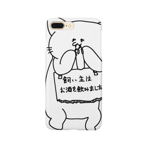 飼い主の罪を背負うねこ(酒) Smartphone Case