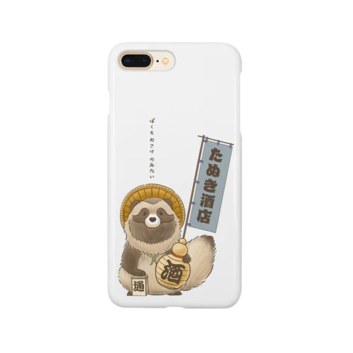 酒屋の看板狸 Smartphone Case