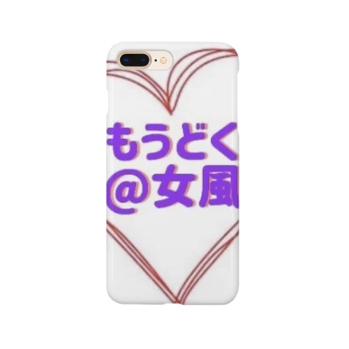 もうどくアイコン Smartphone Case