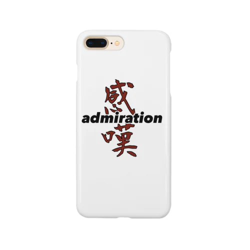 感嘆 Smartphone Case