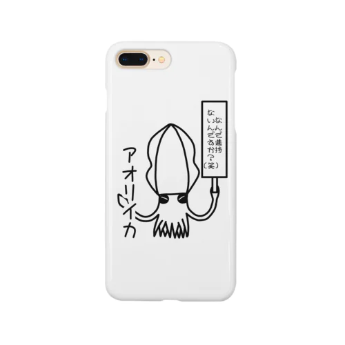 煽るアオリイカ Smartphone Case