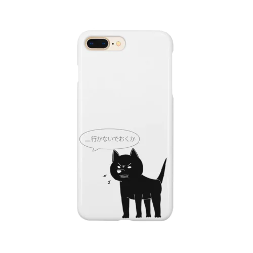 まだ通れない道に立ちふさがる犬 Smartphone Case