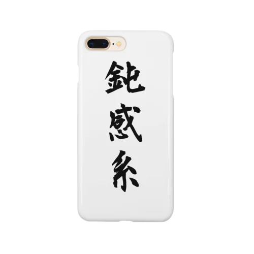 鈍感系 Smartphone Case